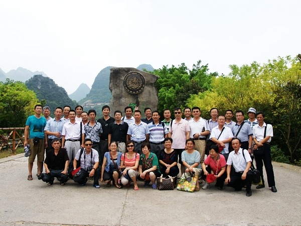 江蘇建發(fā)建設項目咨詢有限公司